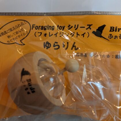 Birdsふぉるす　ゆらりん