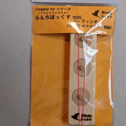 Birdsふぉるす　ランチボックス