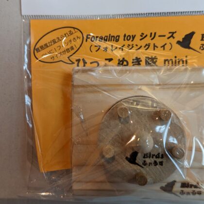 Birdsふぉるす　引っこ抜き隊ミニ