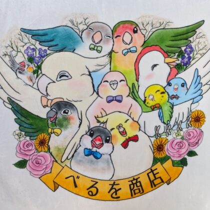 ブランケット　Thunopenデザイン